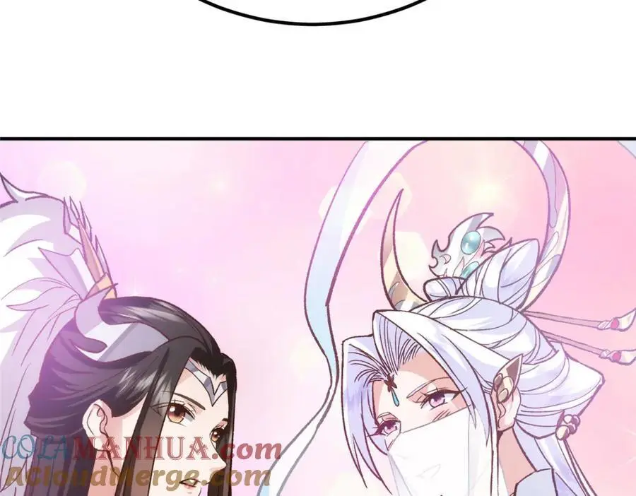 296 圣师说很补的 第141页