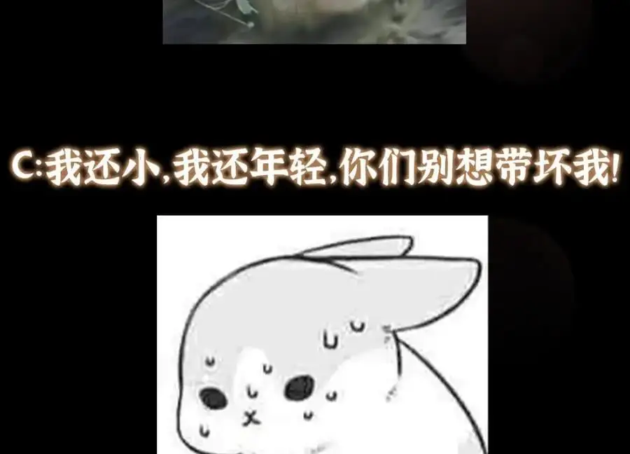 296 圣师说很补的 第147页