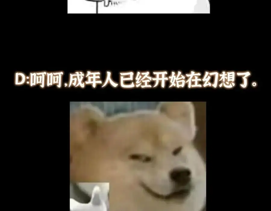 296 圣师说很补的 第148页