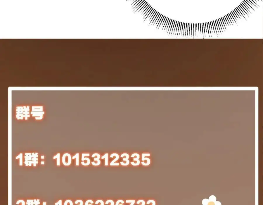 296 圣师说很补的 第152页