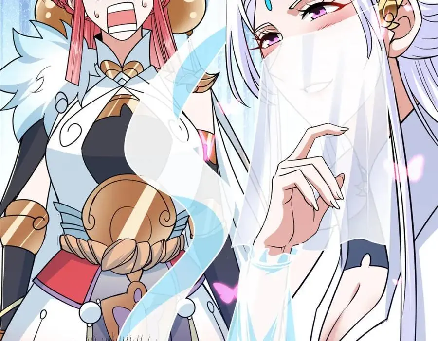 297 你是不是走火入魔了？ 第11页