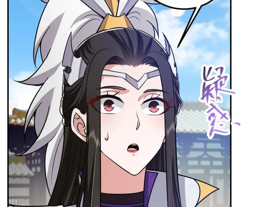 297 你是不是走火入魔了？ 第14页