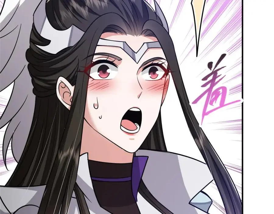 297 你是不是走火入魔了？ 第22页
