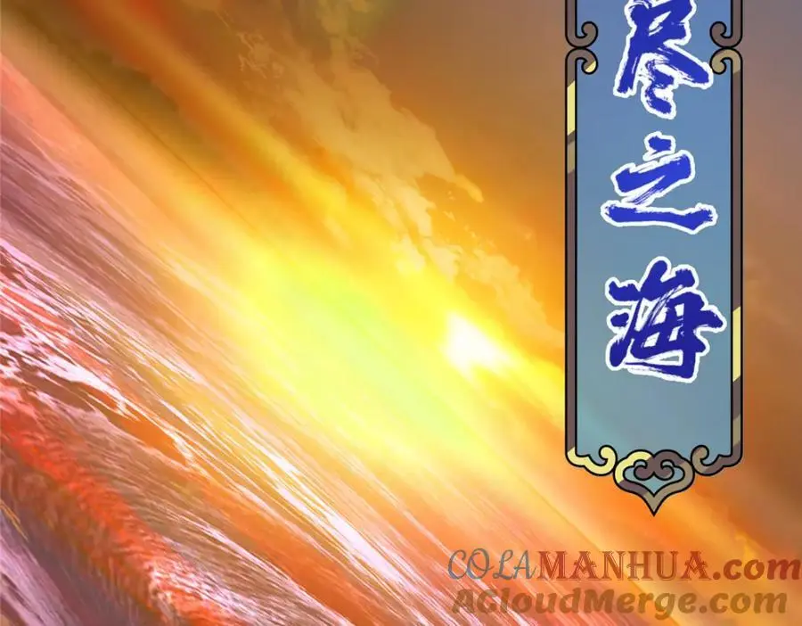 297 你是不是走火入魔了？ 第53页