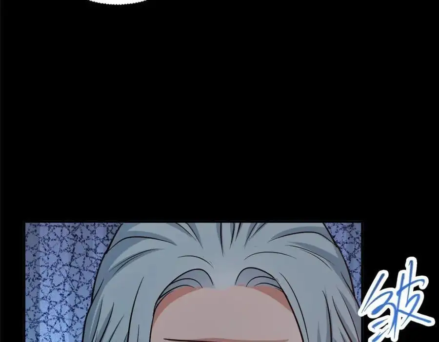 297 你是不是走火入魔了？ 第82页