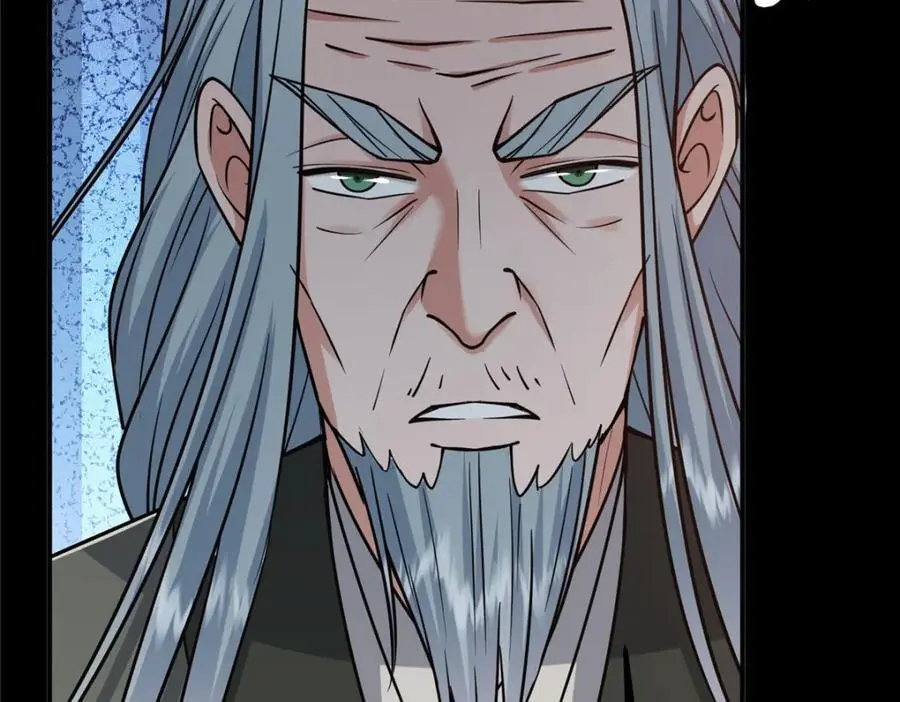 297 你是不是走火入魔了？ 第83页