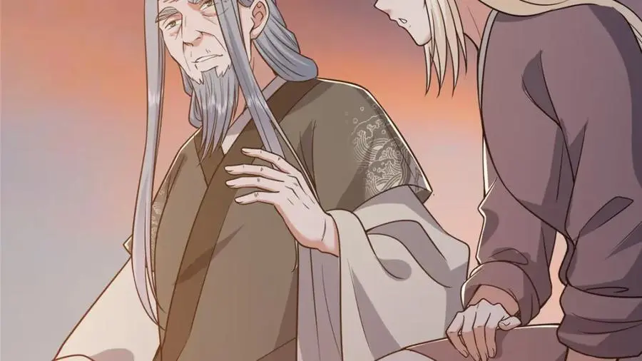 297 你是不是走火入魔了？ 第102页
