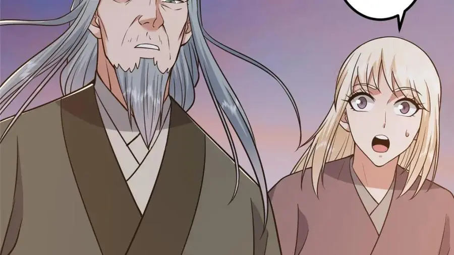 297 你是不是走火入魔了？ 第108页