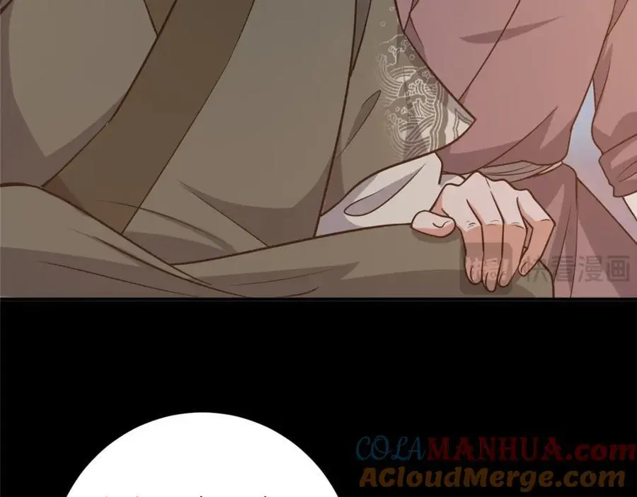 297 你是不是走火入魔了？ 第109页