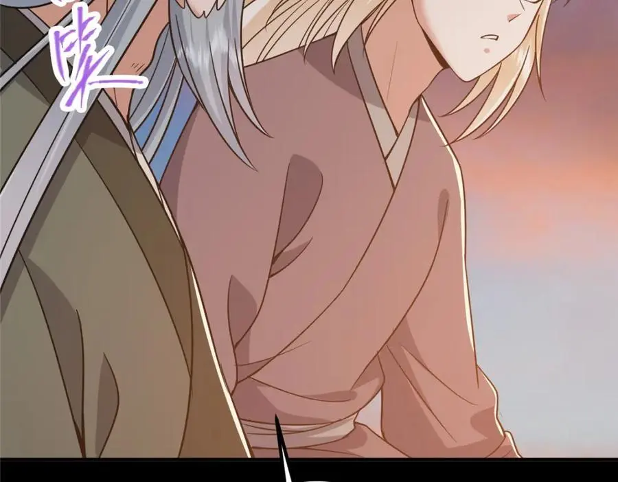 297 你是不是走火入魔了？ 第119页