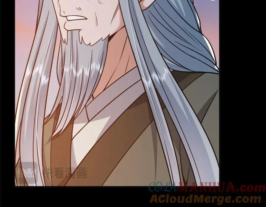 297 你是不是走火入魔了？ 第125页