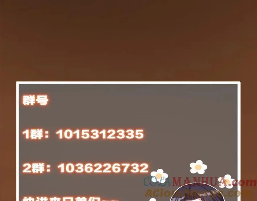 297 你是不是走火入魔了？ 第137页