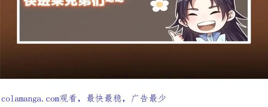 297 你是不是走火入魔了？ 第138页