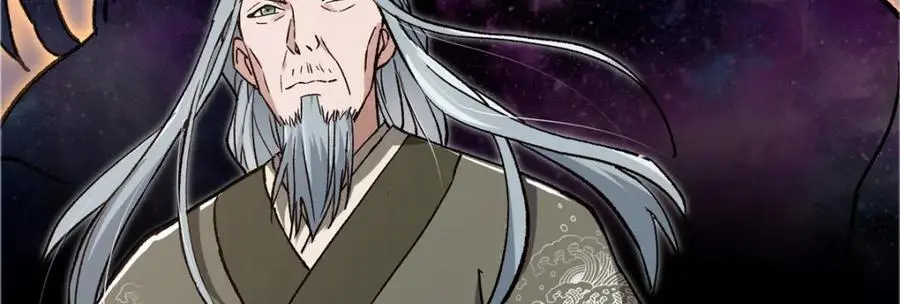 298 万年来唯一的男人 第27页