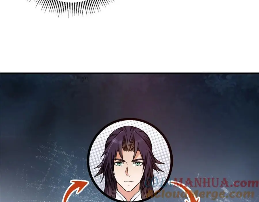 298 万年来唯一的男人 第41页