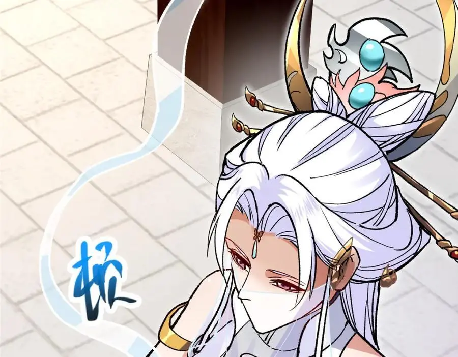 298 万年来唯一的男人 第74页