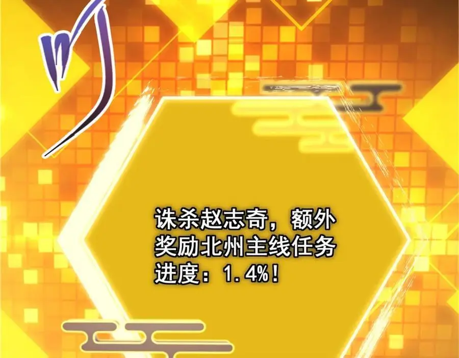 298 万年来唯一的男人 第122页