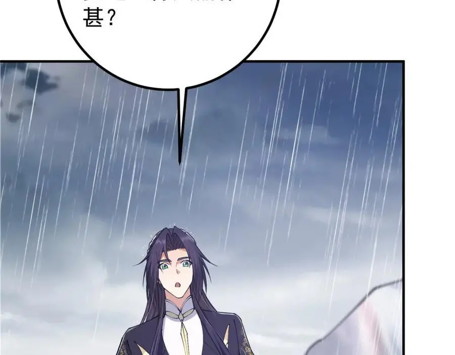 299 与当代剑尊一起！ 第22页