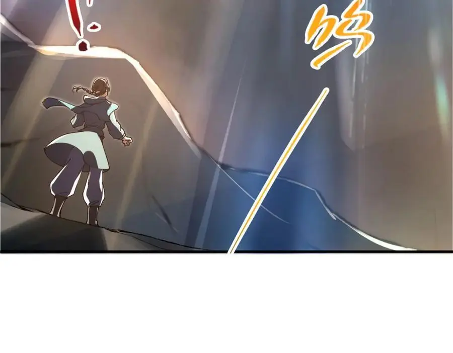 299 与当代剑尊一起！ 第46页