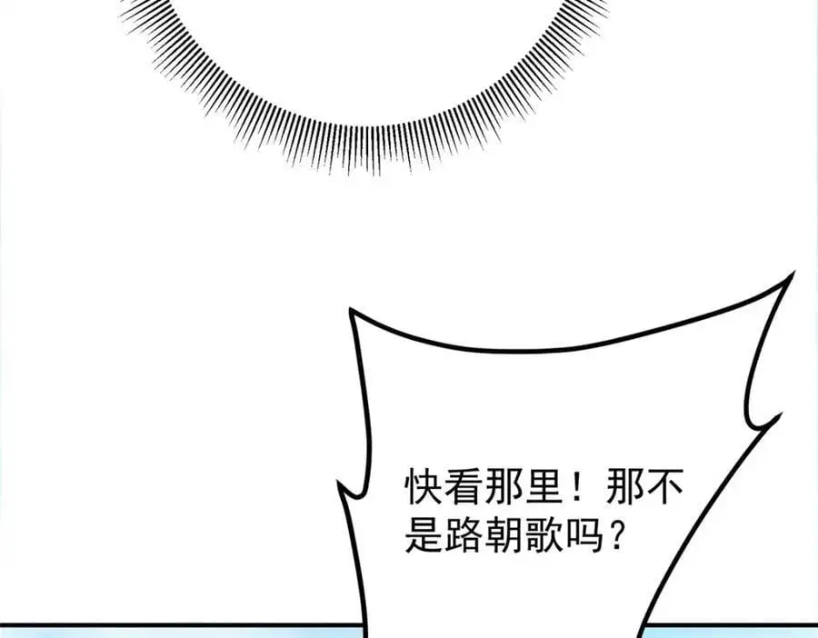 299 与当代剑尊一起！ 第92页