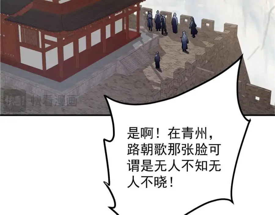 299 与当代剑尊一起！ 第95页