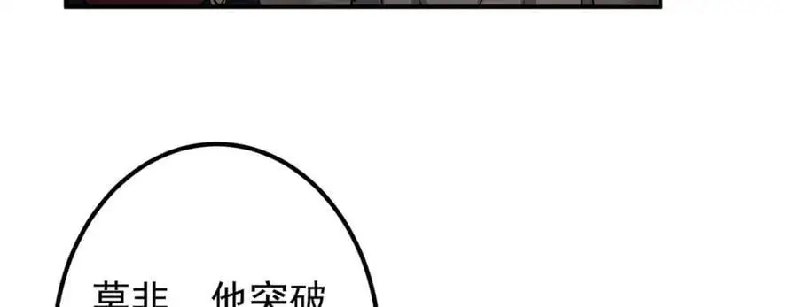 299 与当代剑尊一起！ 第99页