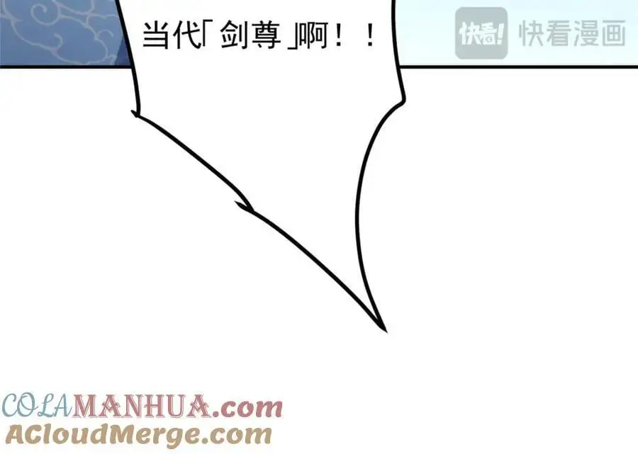 299 与当代剑尊一起！ 第129页
