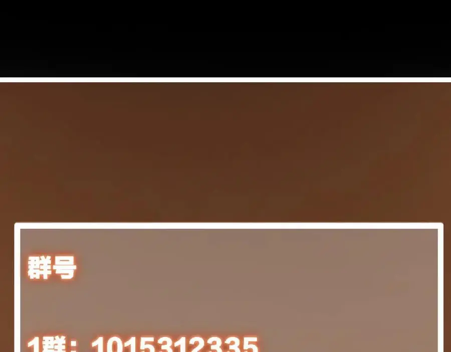 299 与当代剑尊一起！ 第136页