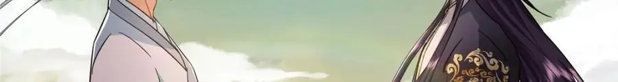 301 剑尊浑身都是宝啊！ 第15页