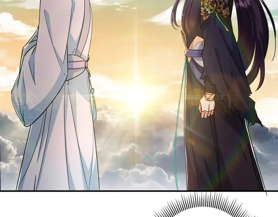 301 剑尊浑身都是宝啊！ 第16页
