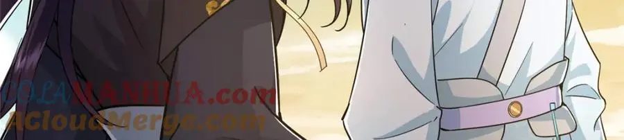 301 剑尊浑身都是宝啊！ 第81页