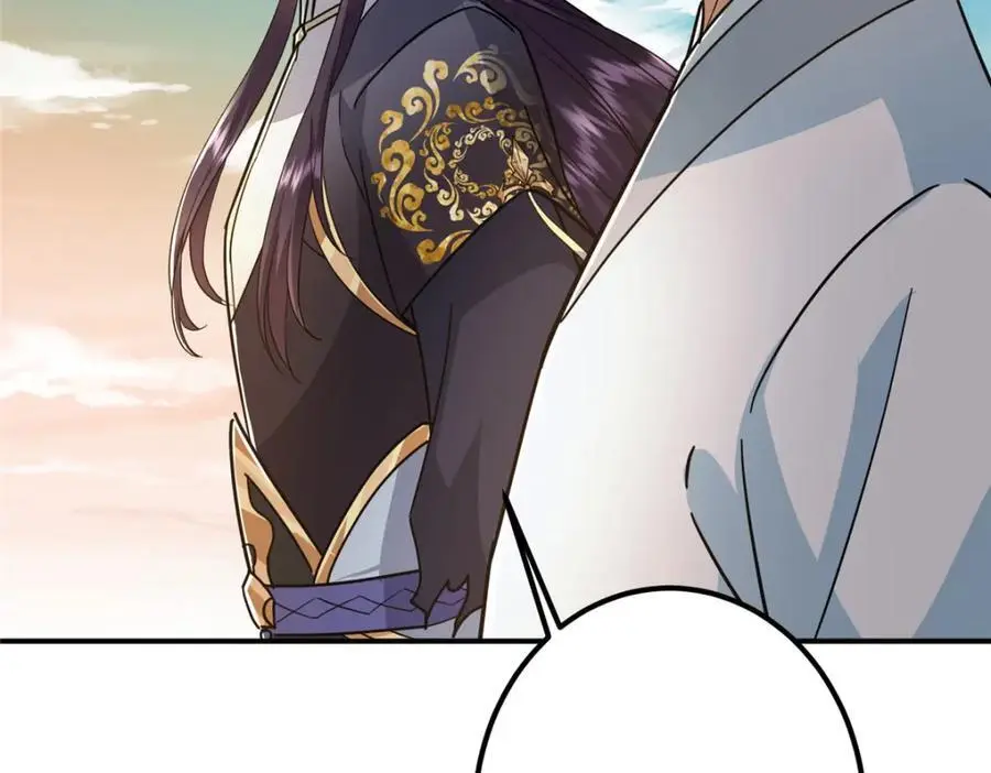 301 剑尊浑身都是宝啊！ 第95页