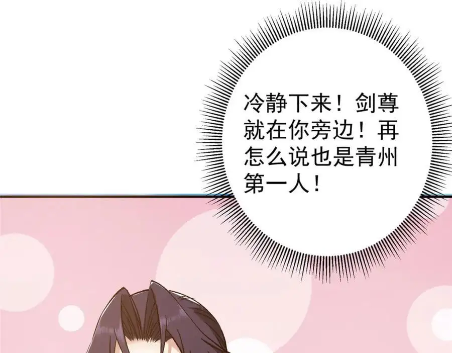 302 紫月会法坛的运作 第10页
