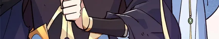 302 紫月会法坛的运作 第12页