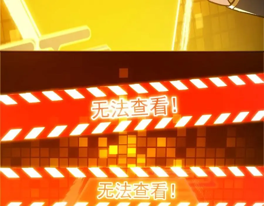 302 紫月会法坛的运作 第26页
