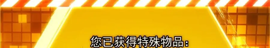 302 紫月会法坛的运作 第27页