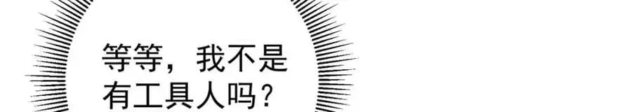 302 紫月会法坛的运作 第36页