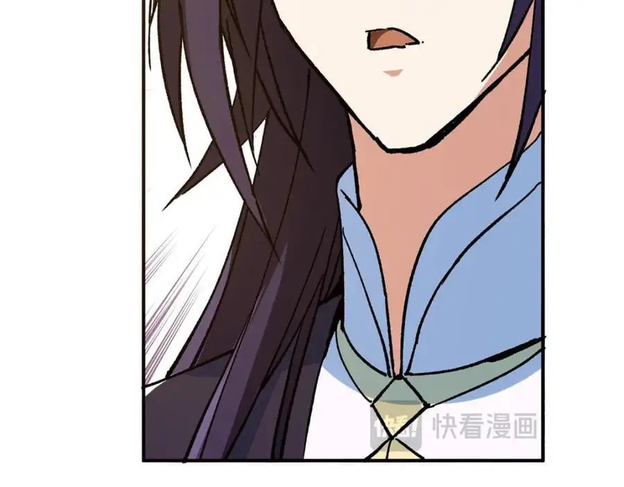 302 紫月会法坛的运作 第38页