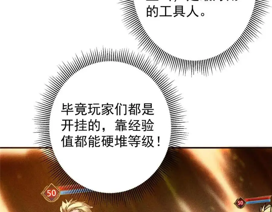 302 紫月会法坛的运作 第46页