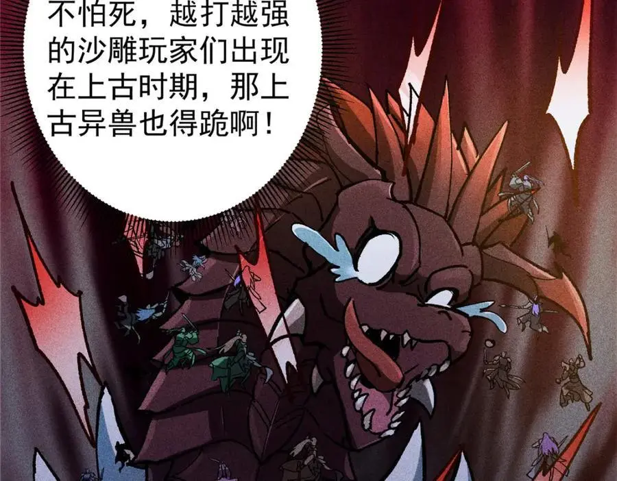302 紫月会法坛的运作 第50页
