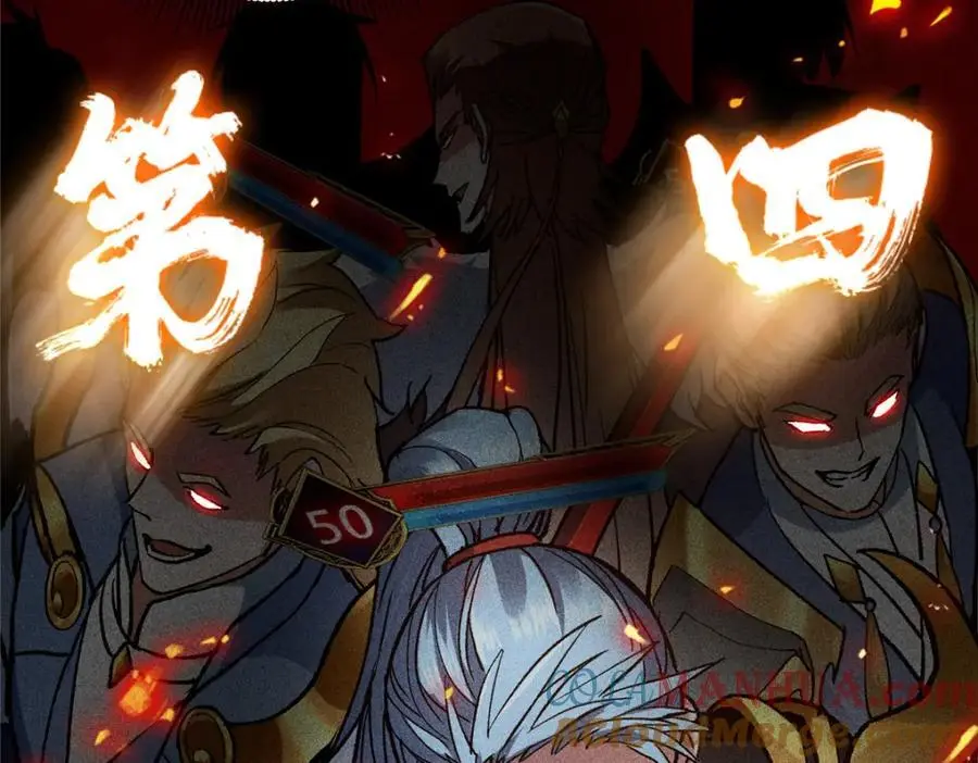 302 紫月会法坛的运作 第53页