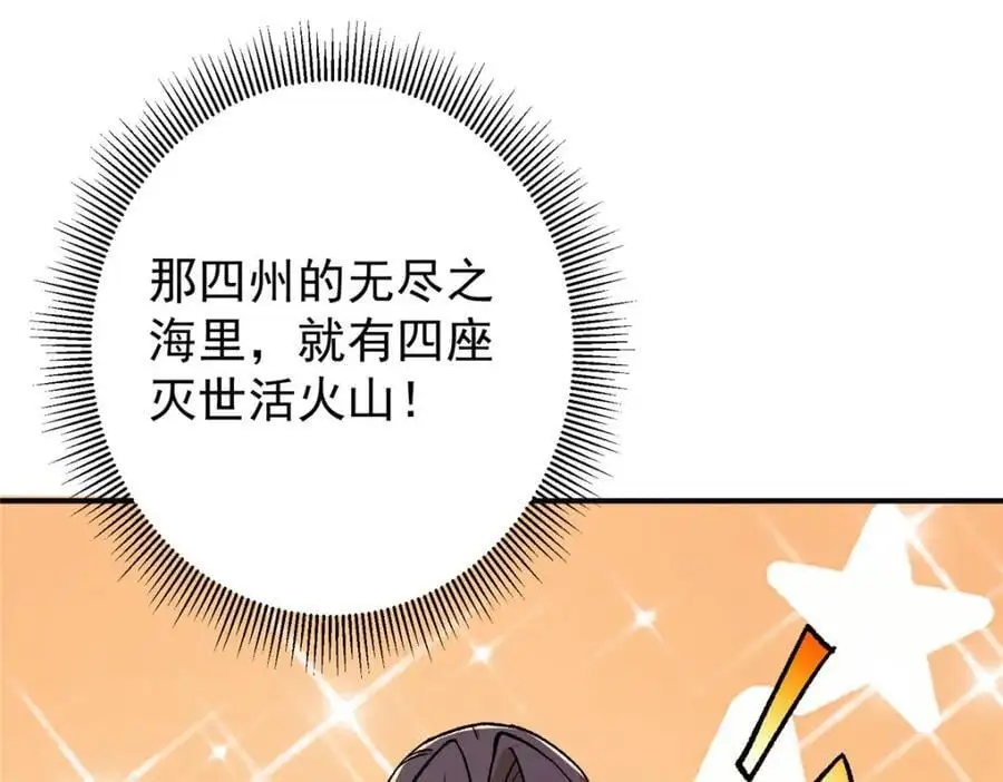302 紫月会法坛的运作 第67页