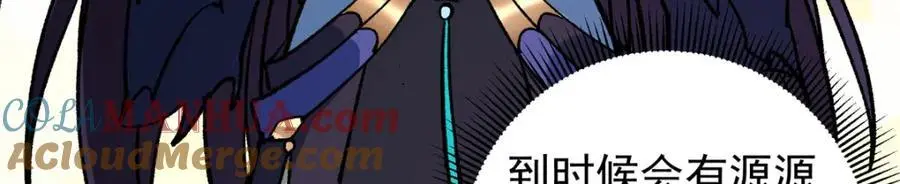 302 紫月会法坛的运作 第69页