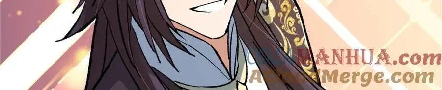 302 紫月会法坛的运作 第81页