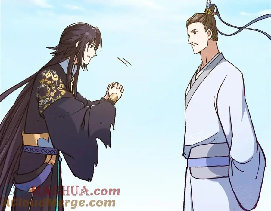 302 紫月会法坛的运作 第101页