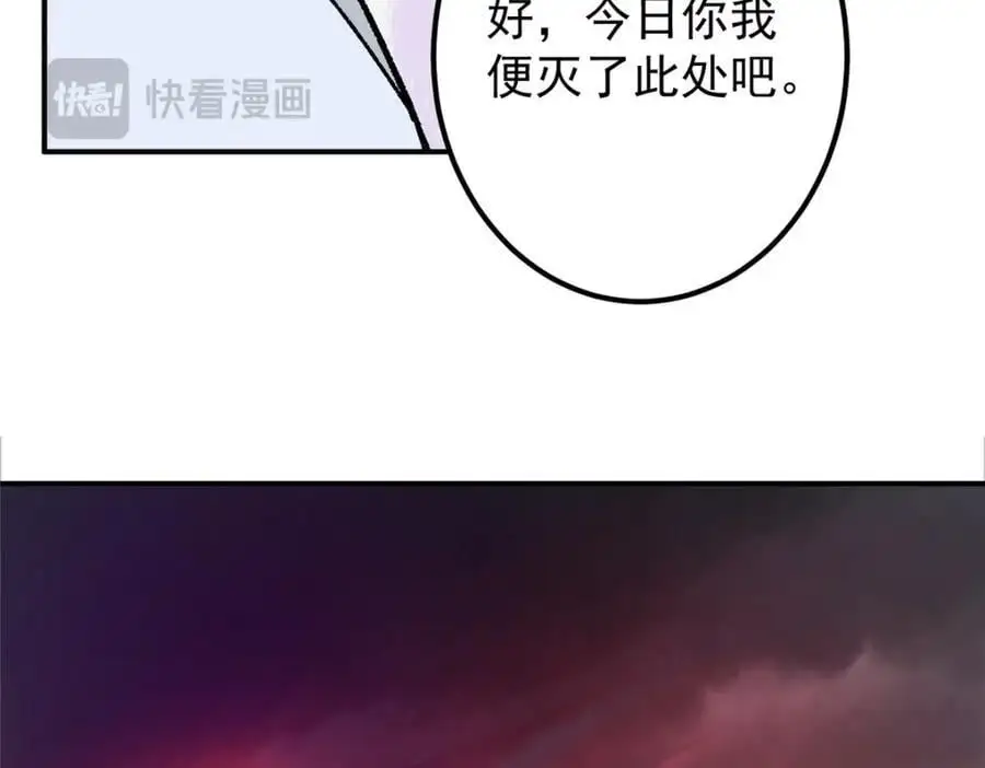 302 紫月会法坛的运作 第110页