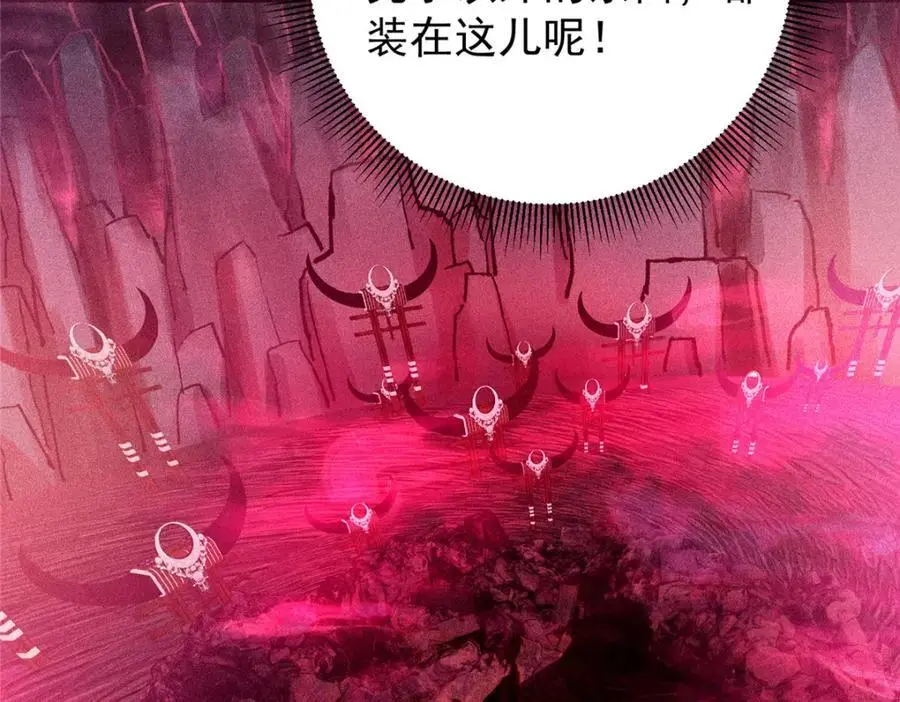 302 紫月会法坛的运作 第134页