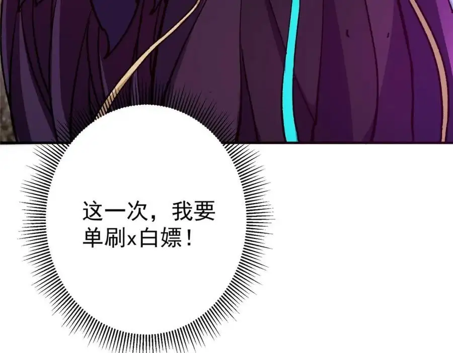 302 紫月会法坛的运作 第146页