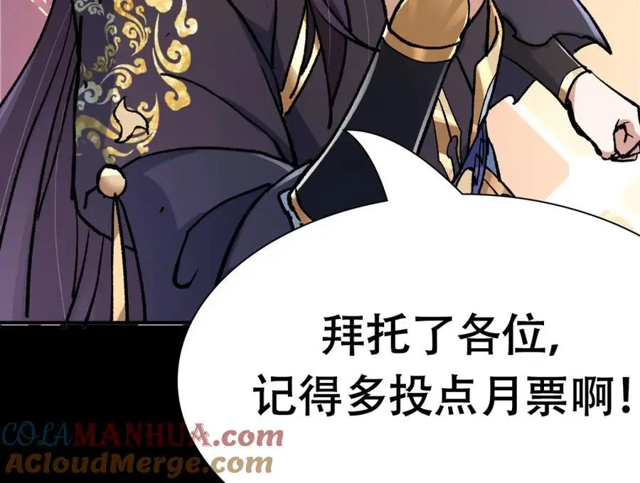 302 紫月会法坛的运作 第153页