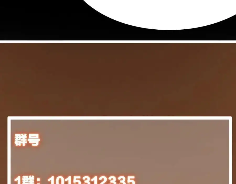302 紫月会法坛的运作 第154页